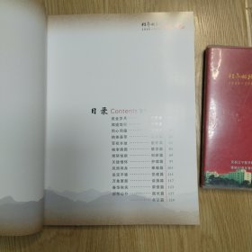 性命相托的记忆（1946_2009）辽宁医学院附属第一医院庆祝建院63周年暨新教学病房大楼落成纪念册（带光盘）