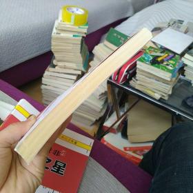 暴涨大行情/股是股非之二