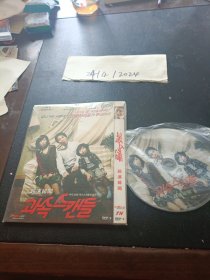 DVD：超速绯闻