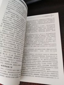 德技并修——课程思政进专业进课程进教材