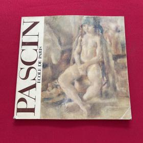 PASCIN帕斯金展