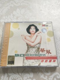 VCD 蔡琴2001新歌+精选