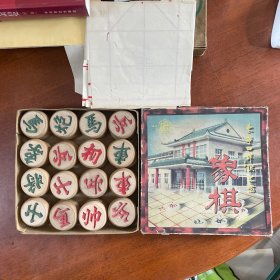 鼓形牌中国象棋（32枚全 ） 鼓型