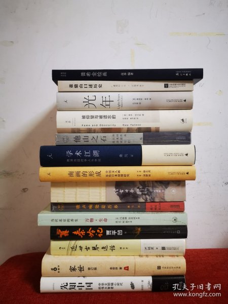 南画的形成：中国文人画东传日本初期研究