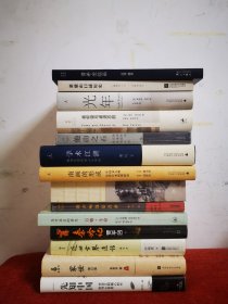 南画的形成：中国文人画东传日本初期研究