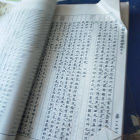 说文解字六书疏证 卷一 卷二+卷十一 卷十二+卷十五 卷十六【3本合售】 线装版 发黄黄斑 磨角