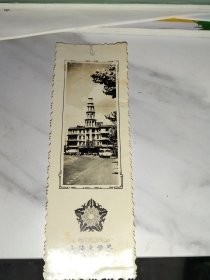 69年，上海大世界，书签