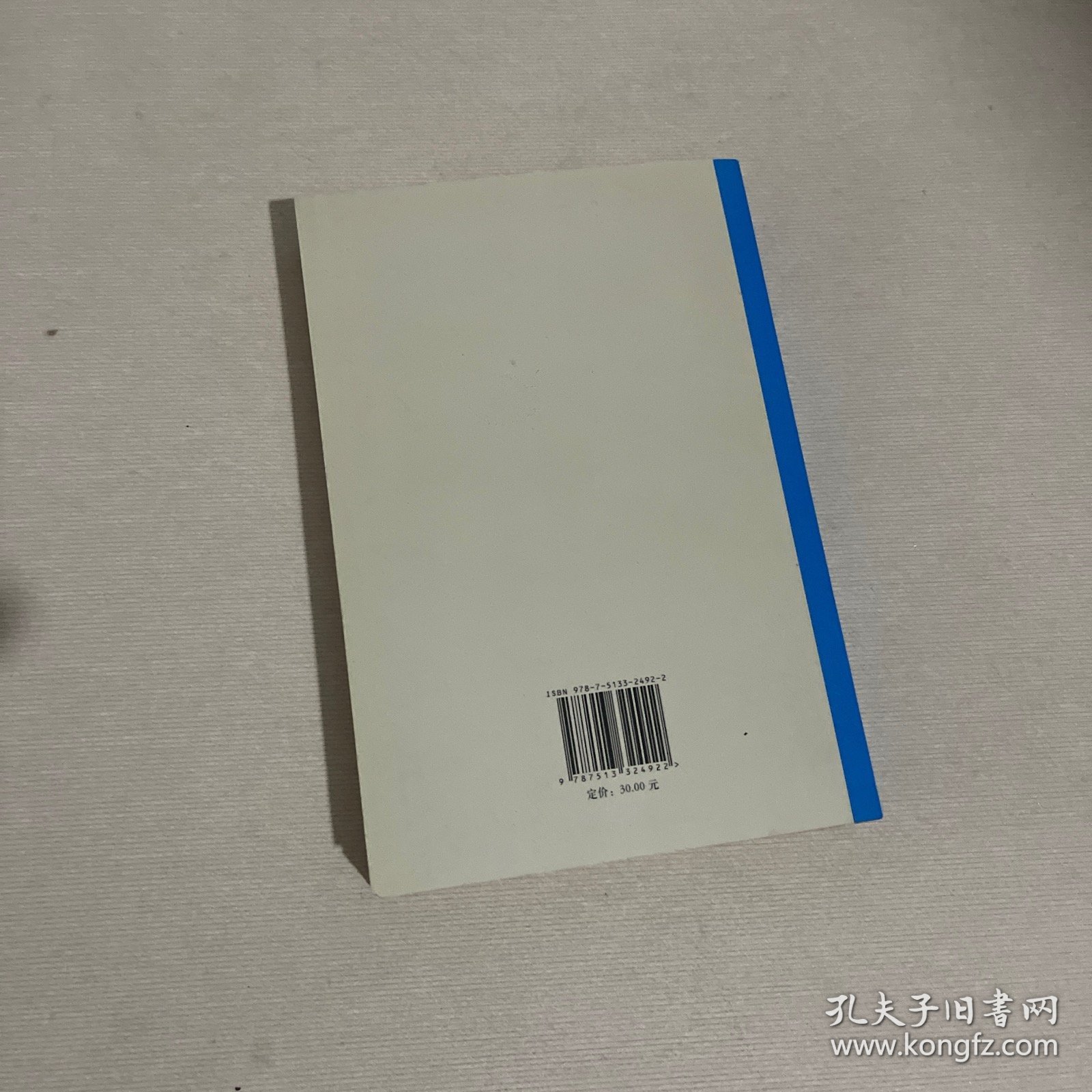 读库1701