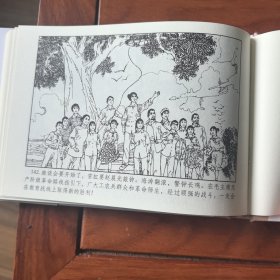 32开精装本连环画，名家名作，沈尧尹，《风华正茂》。发货，发全新未开封的。