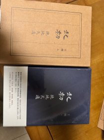 绝地天通（王朔长篇小说《起初》系列新作，朔式语言碰撞《山海经》时代）