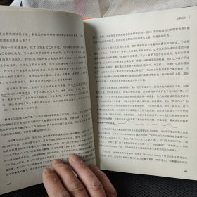 当下的启蒙：为理性、科学、人文主义和进步辩护(私藏 划痕字迹)