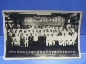 1960年菲律宾惠安公会总会新届理监事就职后与来宾摄影纪念老照片