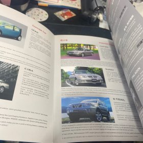 北京国际汽车工业展2002