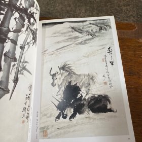 中国名家画集系列 岭南三高画集 珍藏版