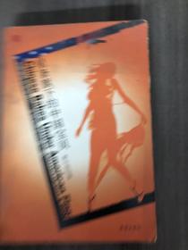 星條旗下的中國寶貝:大洋彼岸的星條旗下 中國女孩的美國之夢