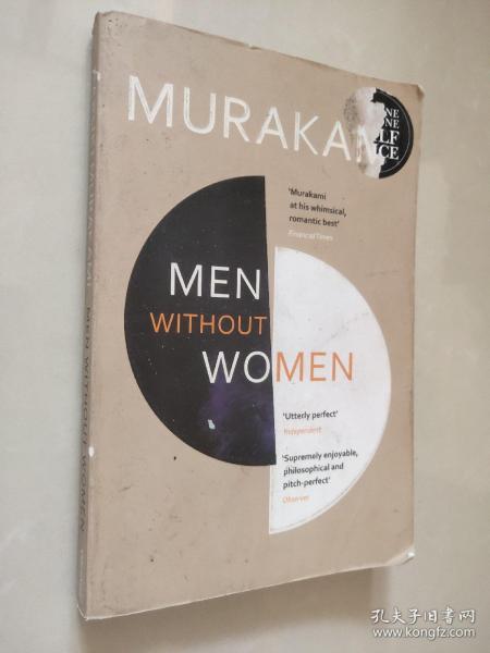 Men Without Women：Stories
