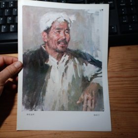 陕北老农：16开散页油画一张