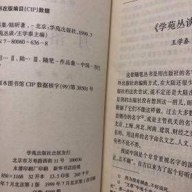 【正版现货，一版一印】月落集，内有购书散书笔记，值得一读，品相好，保证正版图书，库存现货实拍，下单即可发货，可读性强，参考价值高，适合收藏与阅读