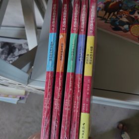 冒险岛数学奇遇记11-16