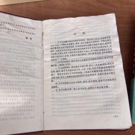 中国古钱币图目补遗+中国银币目录+中国钱币收藏3本合售