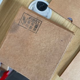 FIRST青年电影展（7个光盘）都是小盘，尺寸不详