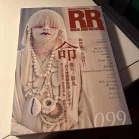 全新日本摇滚音乐杂志 rock and read 099