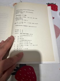 文心：中学图书馆文库