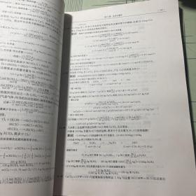 3000化学习题精解