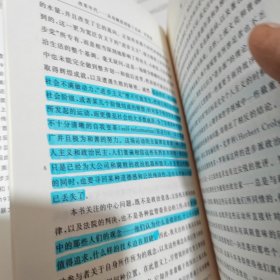 改革年代：从布赖恩到富兰克林·罗斯福（别的地方几乎干净）
