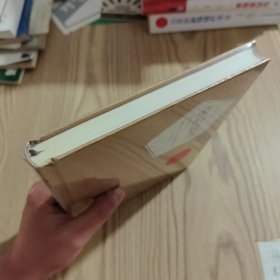 爱的教育（阿米琪斯）