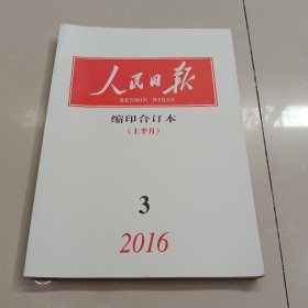 古汉语常用字字典（最新版）（缩印本）