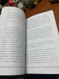 山水影像 青年云端论坛论文集 【宋韵迹忆---全省主题影像创作工程成果展】2022第三届影像西湖艺术现场