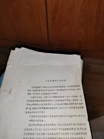 浅谈腰痛的产生原因