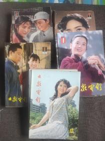 大象电影1979年到1983年1-12