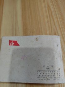 连心锁（四）打孔