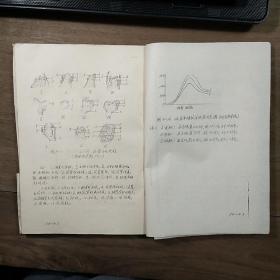 西北农学院【植保、农化、农经专业试用教材】《作物栽培学》上、下两册一套全，内容丰富，内页干净，品相好！