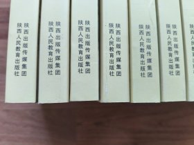 (正版现货)陕甘宁边区政府文件选编(第一辑~第十五辑,15辑全,16开,陕西人民教育出版社新版本,出版社库存书,,品相见图,按图发书。)平装