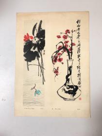 荷塘翠鸟 瓶梅（中国画 活页一页2幅）