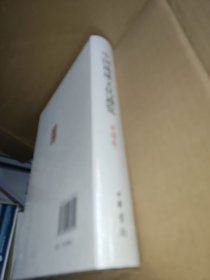中国地域文化通览 青海卷
