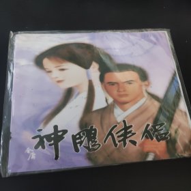 神雕侠侣 游戏光盘