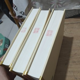 胡锦涛文选（第二卷）（特精装）