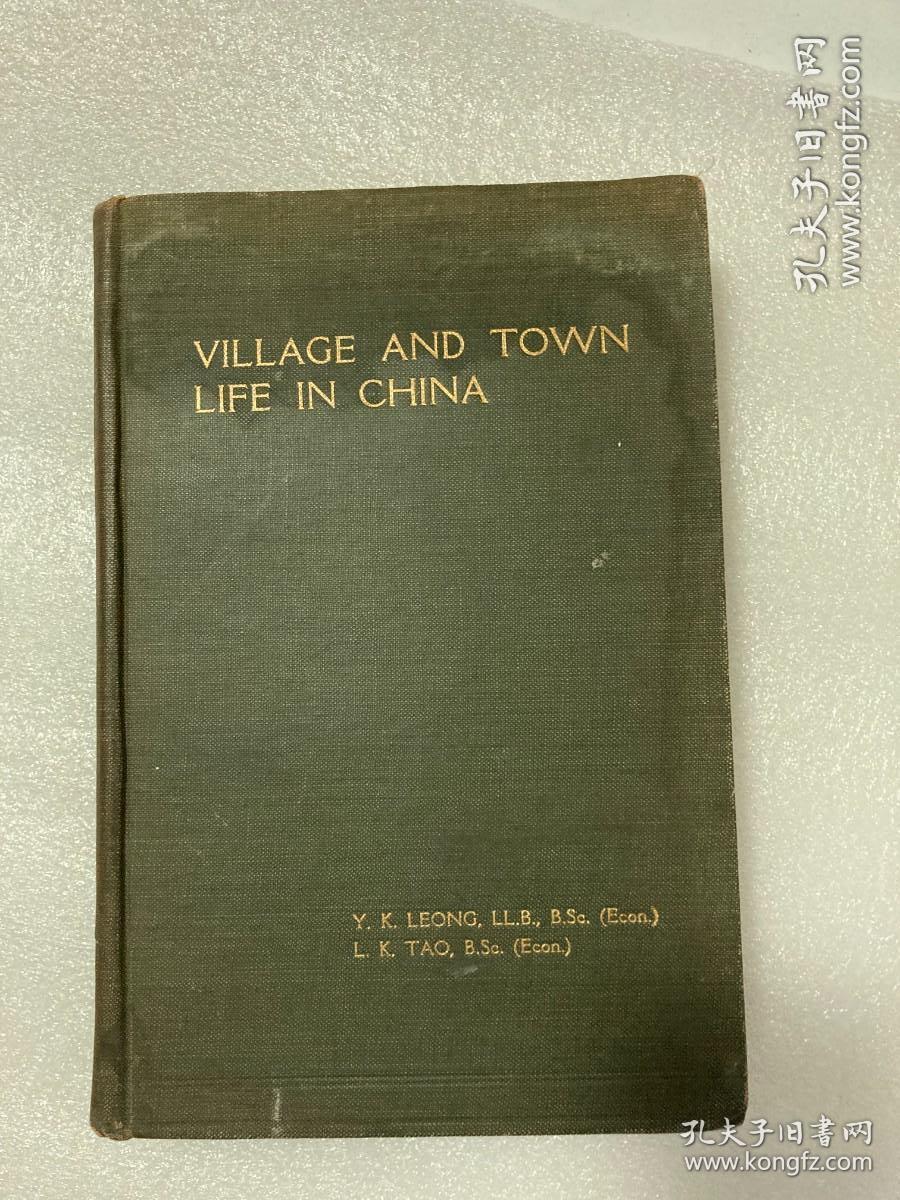 陶孟和 ，1915年英文，《中国城镇与乡村生活》Village and Town Life in China，我国研究社会学的最早一部著作！作者为第一届中央研究院院士，与陈达为首届中研院院士中仅有的两名社会学家。是书是陶孟和论述我国社会组织和社会思想的第一部著作，也是我国研究社会学的最早一部著作。