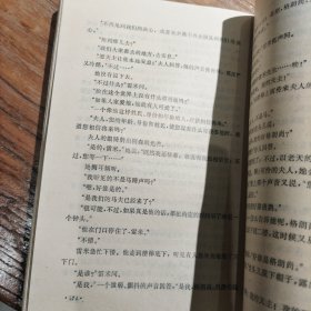 四十五卫士
