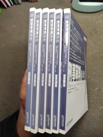 刑事审判参考2009年第3集+2010第1集+2010年第2集+2010年第6集+2011年第1集+2011年第4集（总第 68+72+73+77+78+81集）6本合售