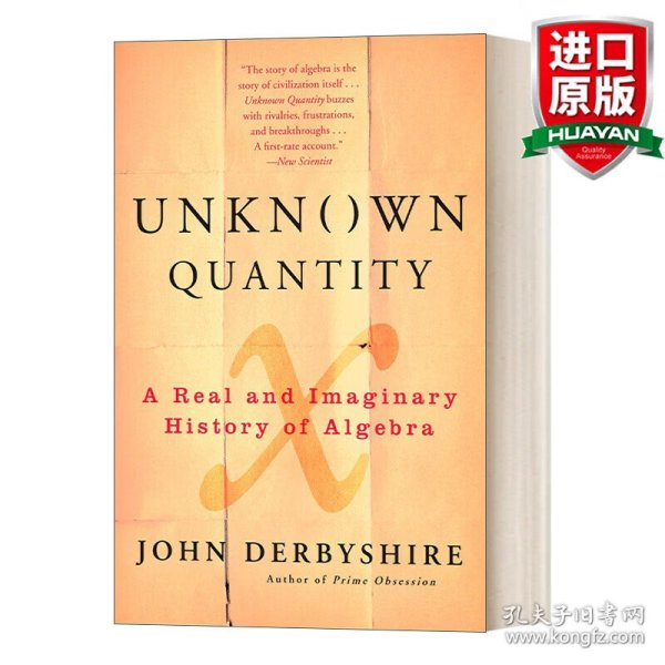 英文原版 Unknown Quantity: A Real and Imaginary History of Algebra 代数的历史 人类对未知量的不舍追踪 英文版 进口英语原版书籍