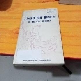 L‘ENERGÉTIQUE HUMAINE EN MÉDECINE CHINOISE