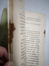 古生物地层学资料的收集与加工方法