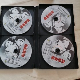 血色浪漫 DVD