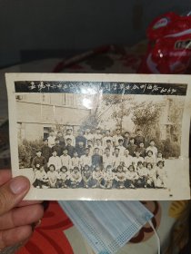 1960年安阳市六中五七班毕业合影留念