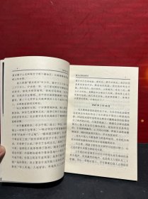 王东兴日记